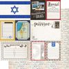 Israel Journaling Scrapbook Paper